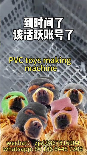 PVC toys making machine