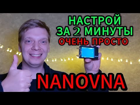 NANOVNA - How to set up, calibrate, and use an antenna analyzer?