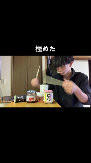 うなぎ乾布摩擦でヌルヌル肩甲骨