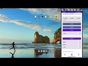 vcam ultra /最新虚拟摄像头 稳定运行/稳定过KCY支持USB数据线传输低至200ms超低延迟（内含TCP插件安装）详细使用教程