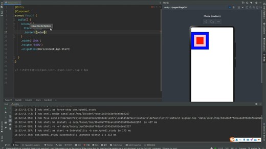 55-Stack层叠容器