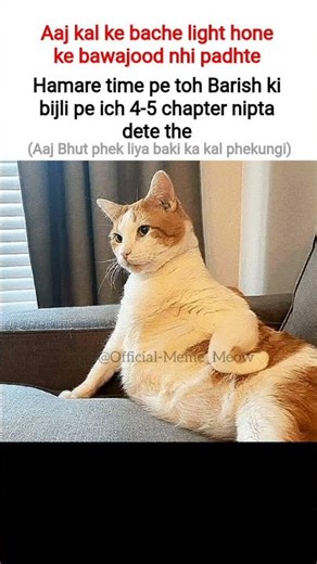 Ajkl ke bache#tweetreels #relatable #cat #catmemes #shorts #shortsfeed #viral #fypシ゚viral #fyp#memes