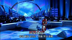 岸壁の母 演唱：市川由紀乃