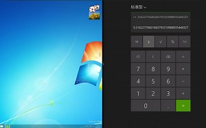 Windows 7 2021 Edition，直接安装就可以