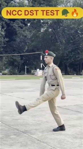 DST test #army #ncc