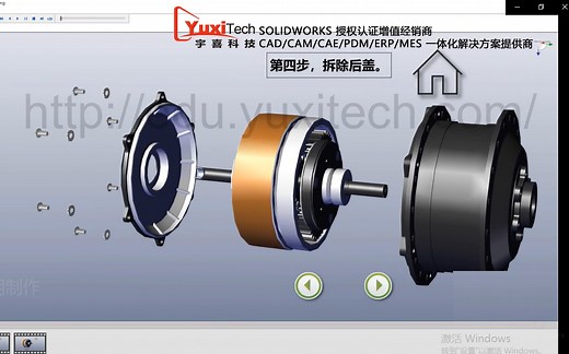 SOLIDWORKS Composer交互式安装说明制作