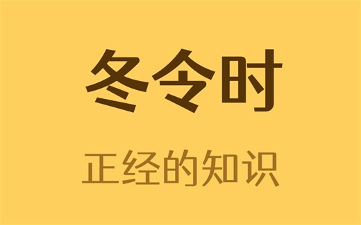 一天25个小时？