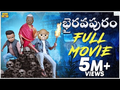 భైరవపురం Full Movie || Ghost Comedy || Middle Class Abbayi || MCA || Funmoji || Infinitum Media