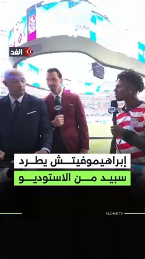 Watch: Ibrahimovic kicks out famous YouTuber "Speed" after he predicted Ronaldo would win the 202...