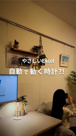 はじめてのExcelマクロ挑戦ガイド