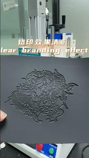 ✨ How to Make a 3D Embossed Logo on Leather | Hot Foil Stamping Tutorial