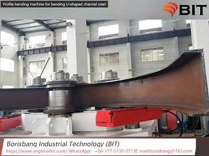 Profile bending machine for bending U-shaped channel steel