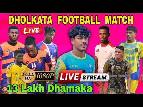 DAY 2 LIVE 🔴 S.K.U.G DHOLKATA BIRBHUM FOOTBALL TOURNAMENT 2026💥13 LAKH DHAMAKA ⚽️ MATCH LIVE