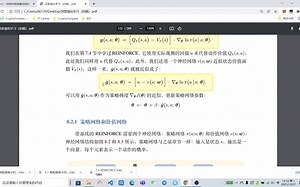 8.2 带基线的 REINFORCE 算法