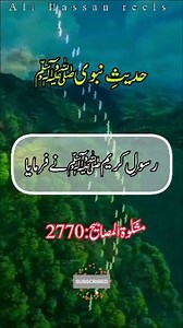 545K views · 71K reactions | The most pure food! | Hadith e nabvi...