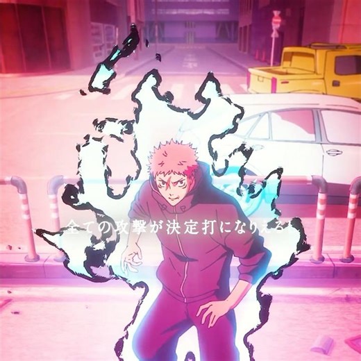 特級術師 乙骨憂太、降臨#映画red #anime#r