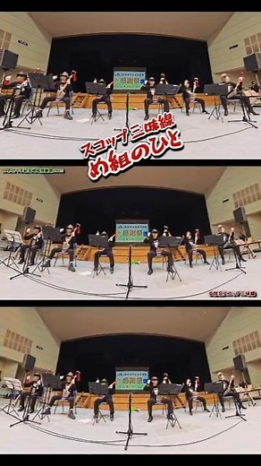 Shovel Shamisen / Megumi no Hito / S / JA Wakayama Kihoku Regional Thanksgiving Festival / Women'...