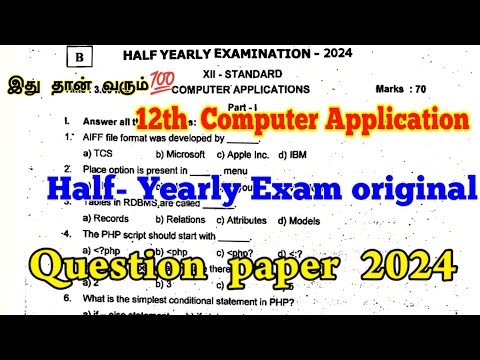 12th Computer Application Half yearly question paper 2024 | 12th Computer Application questions 2024