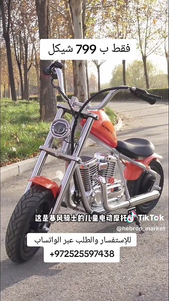 استفسار وطلب عبر الواتساب بأسعار مغرية