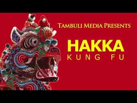 Hakka Unicorn Kung fu Instructional series - 5 VIDEO presentation