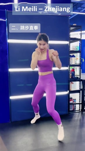 7.9K views · 239 reactions | Training with Li Meili of Zhejiang....