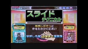 Answer×Answer スライドテクニカル練習問題集