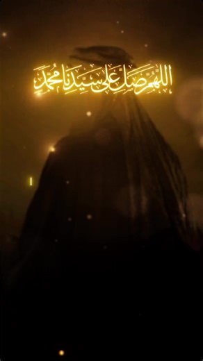 Jom Salawat Shallallahu' alaa Muhammad Shallallahu Alaihi Wasallam #salawat #salawatnabi❤️❤️❤️❤️🥰🥰 #salawat_penyejuk_hati #trending #CapCut #templatecapcut #fypシ゚viral #2024