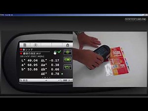 分光濃度・測色計X-Rite eXact