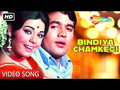 Bindiya Chamkegi Chudi Khankegi | Do Raaste(1969) | Rajesh Khanna, Mumtaz | Lata Mangeshkar Hit Song
