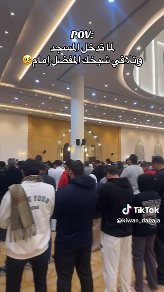 الصوت عم يأسرني زيادة كل يوم تبارك الله🥹❤️ #كيوان_دباجة #رمضان #تراويح