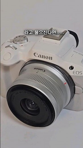 브이로그 카메라 이걸로 종결! #캐논EOSR50