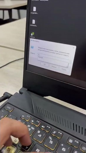 Kompyuter💻 qotib ishlasa nima qilish kerak?