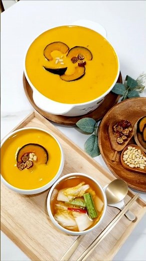 초간단단호박죽💚🎃🍲/단호박죽/달콤한 단호박죽🎃🍃나박물김치