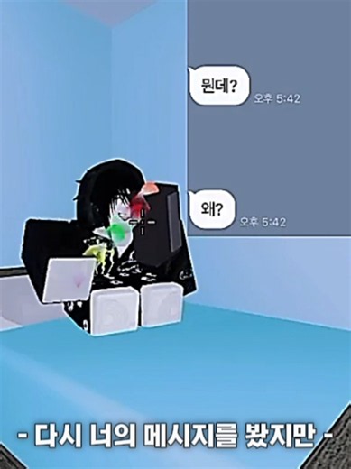ㄱㅇㅇ ㄱㅇㅇ #홍영 #추천 #fyp #크루