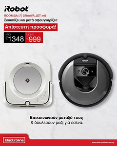 iRobot ηλεκτρικές σκούπες και το καθάρισμα στο σπίτι γίνεται… δική τους υπόθεση! Απόκτησε τώρα την απίστευτη προσφορά, σκούπα και σφουγγαρίστρα μαζί από €1348 τώρα €999👌🤖 Μάθετε περισσότερα εδώ: https://bit.ly/2ObkdCG *Η προσφορά ισχύει μέχρι 31/7 ή μέχρι εξαντλήσεως —— With the iRobot vacuum cleaners, house cleaning becomes their problem! Get now the incredible offer, broom and mop together from €1348 now €999 👌🤖 Learn more here: https://bit.ly/2ObkdCG * The offer is valid until 31/7 or unt