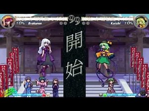 [Hopeless Masquerade] Gpop (Koishi) vs. Renee (Byakuren)