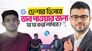 23K views · 311 reactions | Programming career মানে constant change & fast adaptation! যে আগে adopt করবে, সে-ই এগিয়ে যাবে | Abdur Rakib | Facebook
