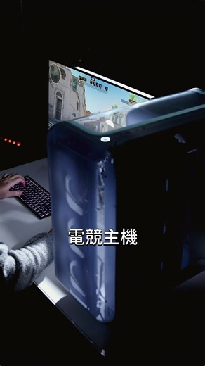 HYTE X50 是一個大膽的設計🤯 #hyte #pc #pccase