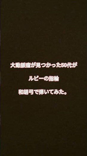 #50代 #ザ・ベストテン #昭和 #寺尾聰 #バズれ