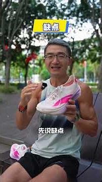 安踏 C202 7代和 G9 2代各有什么优缺点？到底值不值得买？一个视频讲清楚～#跑步 #marathon #每天坚持运动打卡 #马拉松