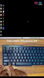 1.1K views | How to Start PowerPoint with This Viral Keyboard Trick | Easy Shortcut Key for Fast Access #PowerPointShortcut #KeyboardTrick #MicrosoftPowerPoint #TechTips #ViralTrick #ShardaComputer #FastAccess #viral #shardacomputer #computer #ComputerTips #productivityhacks | Aniket Kumar | Facebook