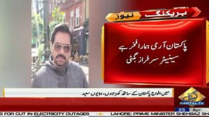 Artists Support Pak Army | Capital TV | Capital TV