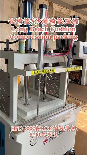 Hydraulic compress packing machine for cushion/blanket/pillow/comforter/sponge pad compression pack