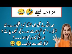 Funny latify 🤣 Funniest English Jokes Ever 😂 | Try Not To Laugh Challenge