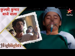 Kulfi कुमार बाजेवाला | Kulfi swings between life and death