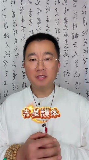 在农历正月十五揭秘古老秘密：道教仪式