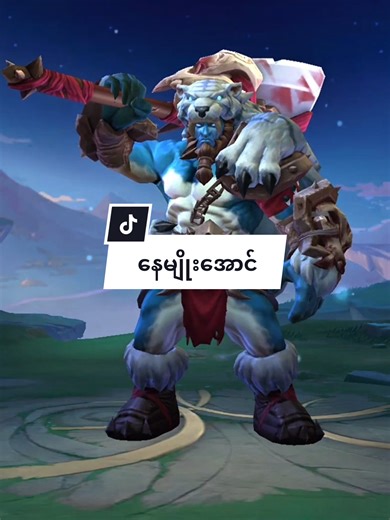 New Update for Mobile Legends: Bang Bang