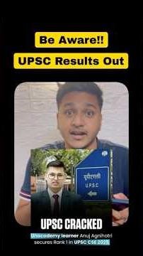 UPSC 2025 Results are out!