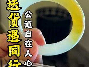 送货之旅遭遇滑铁卢?竟遭"同行"搞破坏?