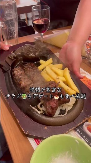 初！ブロンコビリー！お腹がはち切れるくらい食べました🥳食べ放題で至福なひととき#食べ放題 #食べる #ブロンコビリー #紹介 #日常 #外食 #群馬県 #高崎市 #おすすめ #ダイエット #楽しい